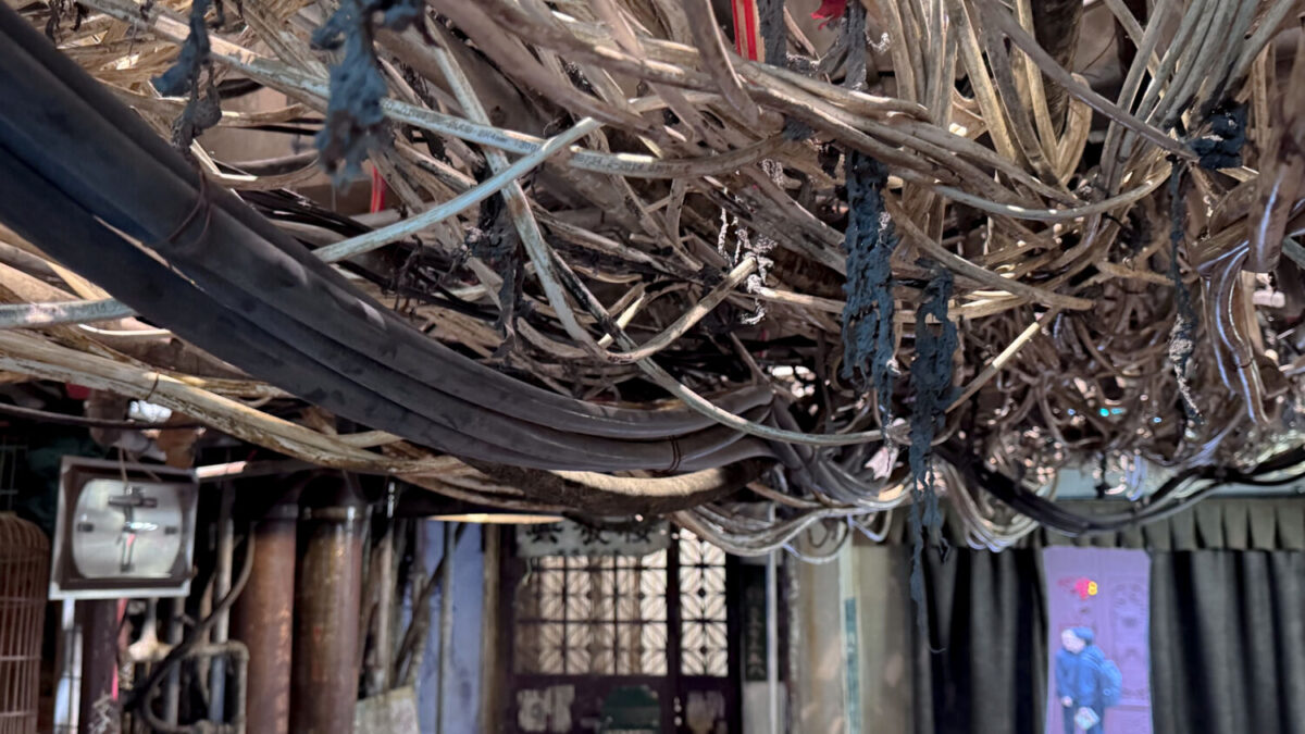 Kowloon Walled City