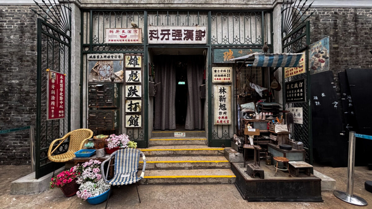 Kowloon Walled City