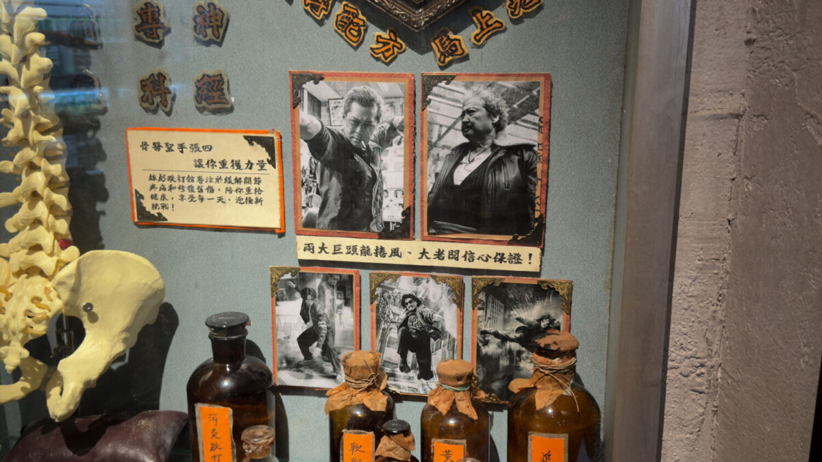 Kowloon Walled City