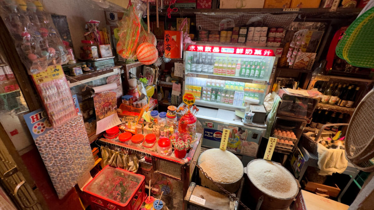 Kowloon Walled City