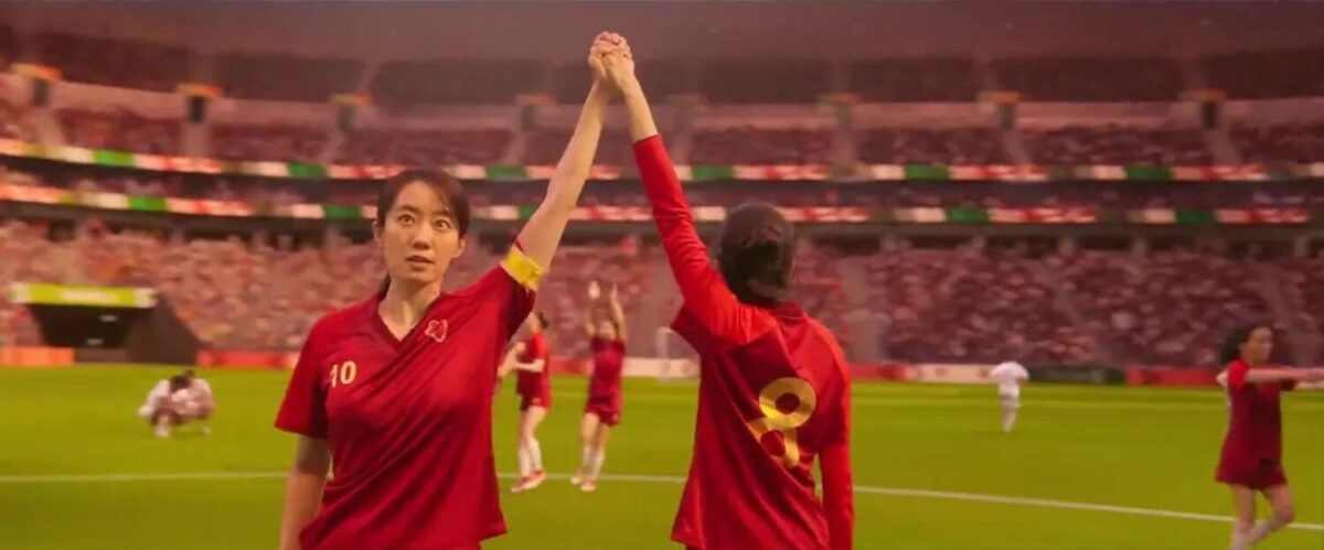 Kung Fu Soccer